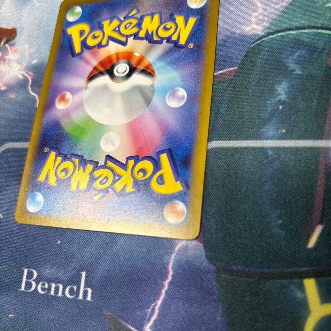 リザードンV SR S9 スターバース 103/100