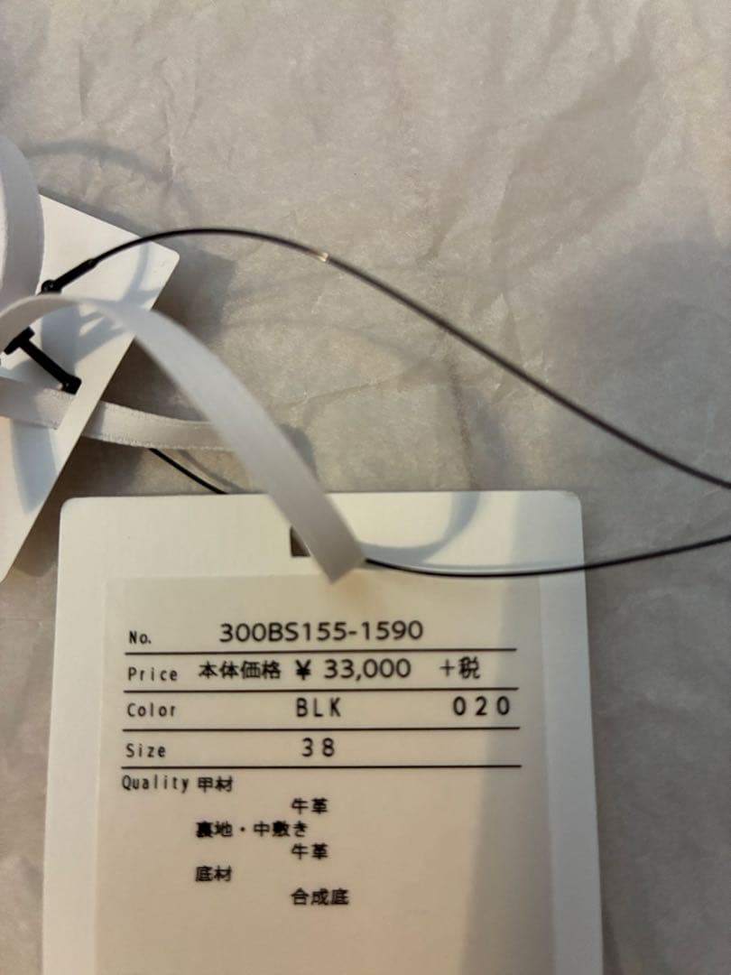 ENFOLD エンフォルド　シューズ　38