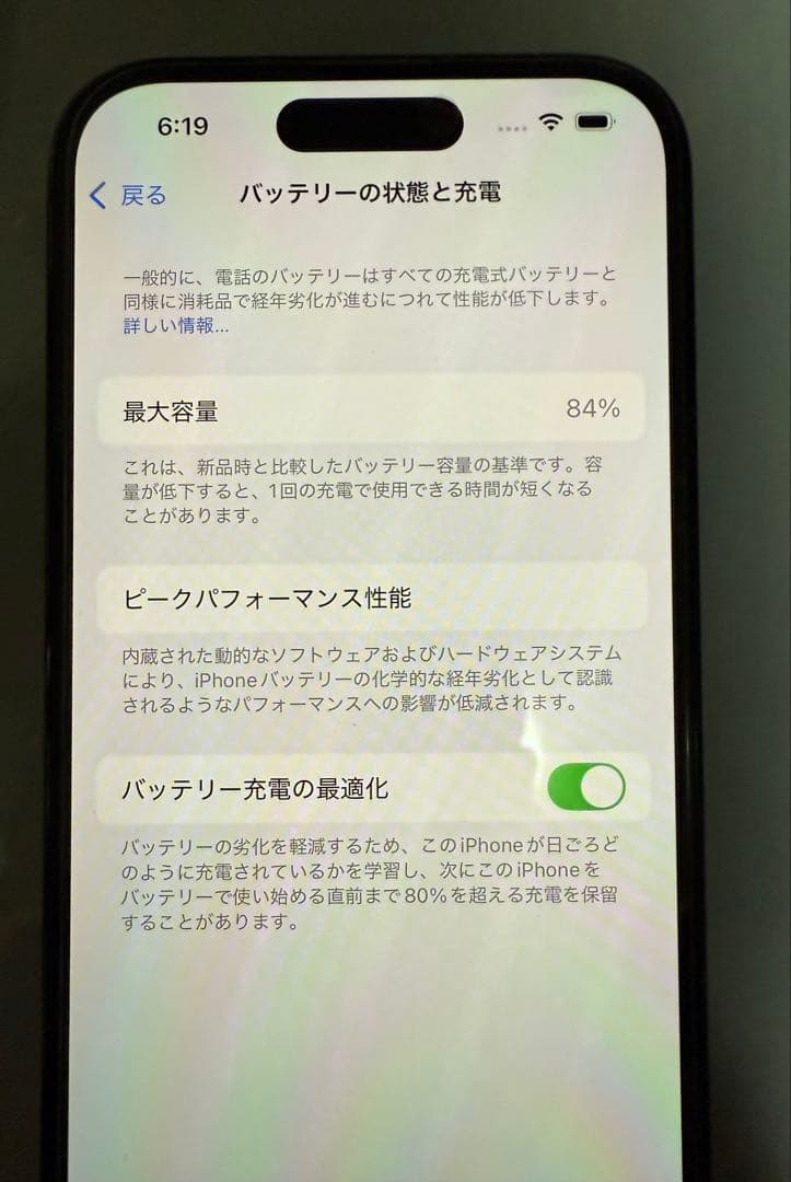 まもなく終了❗️美品 iPhone14Pro スペースブラック 本体 256GB