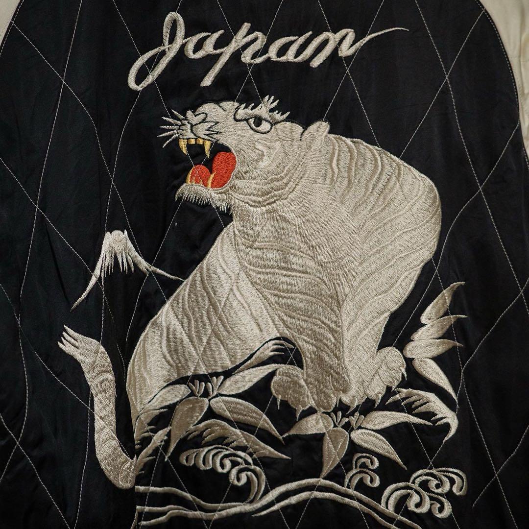 東洋テイラー　リバーシブルスカジャン