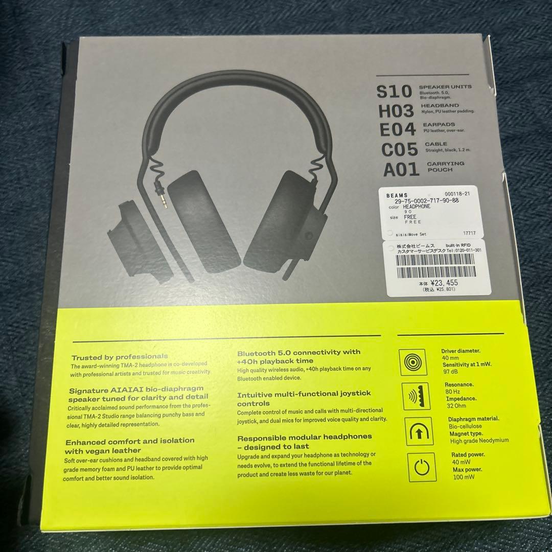 ヘッドホン AIAIAI / TMA-2 Move Wireless