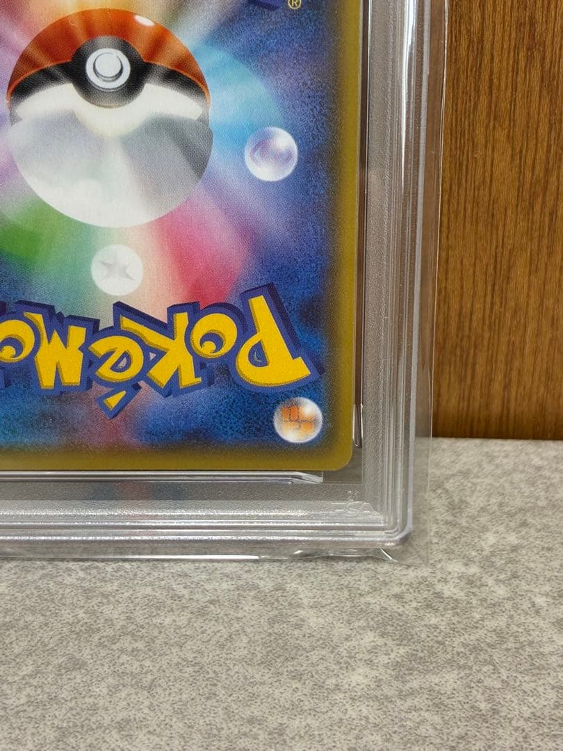 【PSA10連番】ブラッキーVMAX RRR/HR