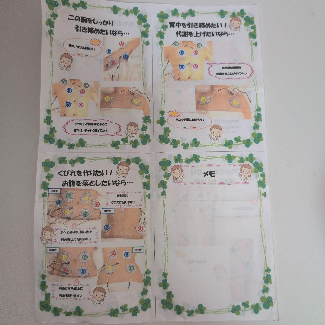 しゅがー REALIZE スリムビューティーハウス美容機器