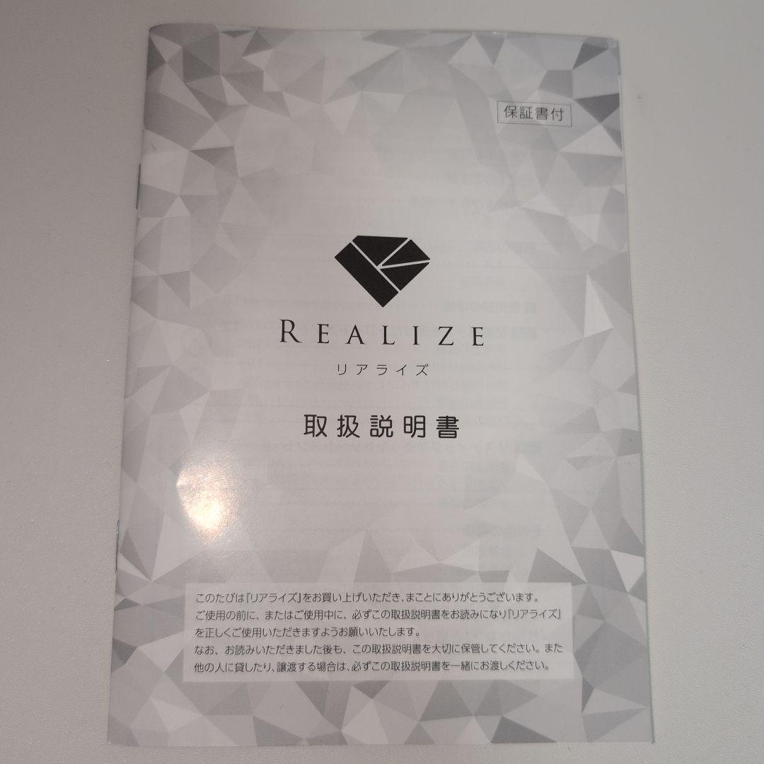 しゅがー REALIZE スリムビューティーハウス美容機器
