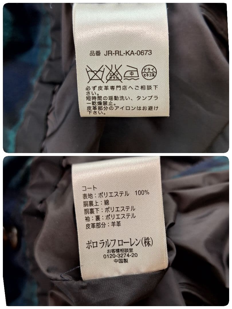 ポロラルフローレン　3WAY　ライナーコート　ブラックウォッチ　フード　L