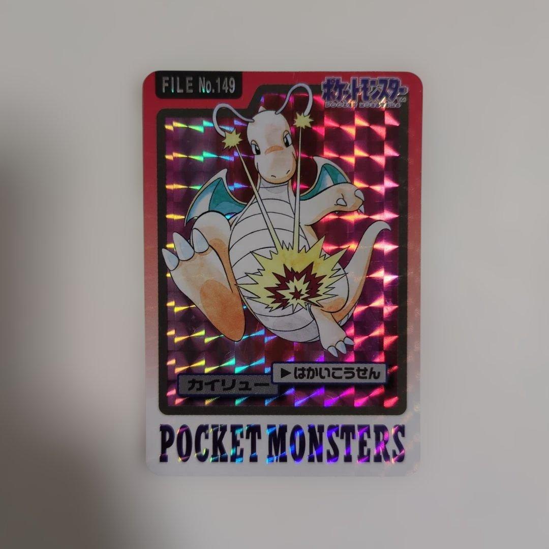 【美品】ポケモンカードダス カイリュー No.149