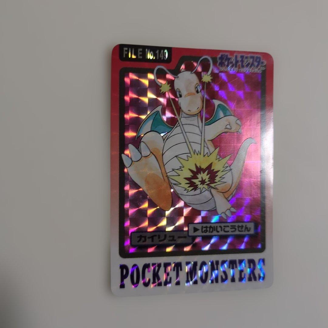 【美品】ポケモンカードダス カイリュー No.149