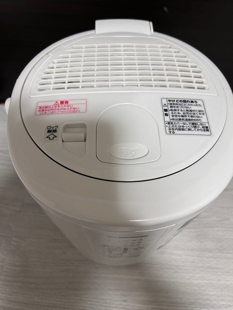 ZOJIRUSHI スチーム式加湿器　2023年製　EE-RS50型