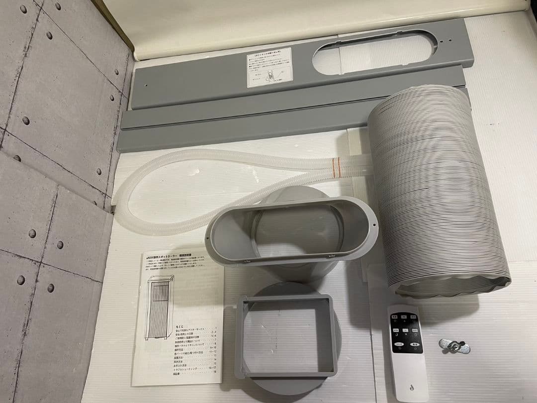 2025年製 美品 冷風機 移動式スポットクーラー JHS-A030-2