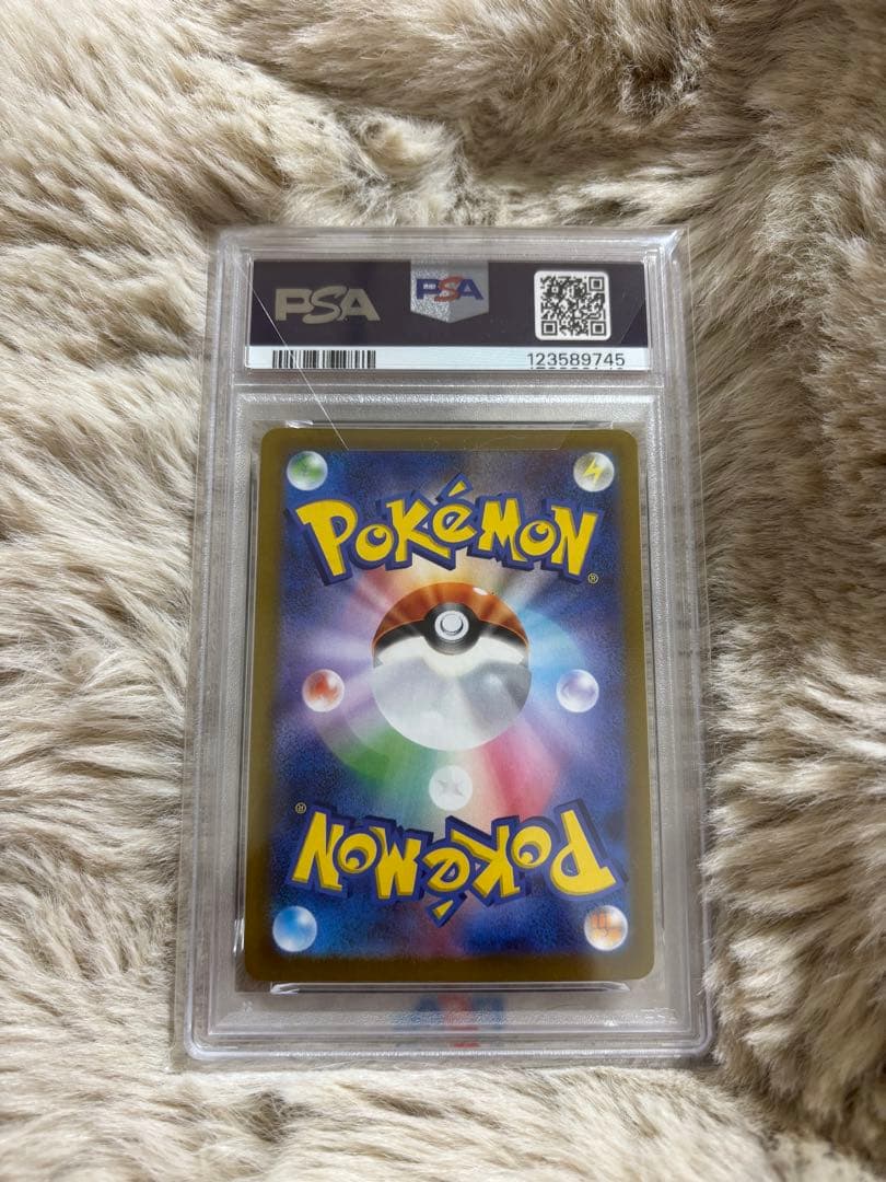 2022 ポケモン ファイヤー・リザードン VSTAR #212 PSA10