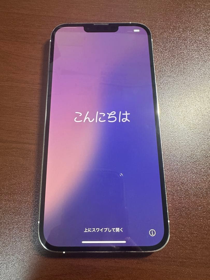 iPhone 13 Pro Max 256GB シルバー 箱付き