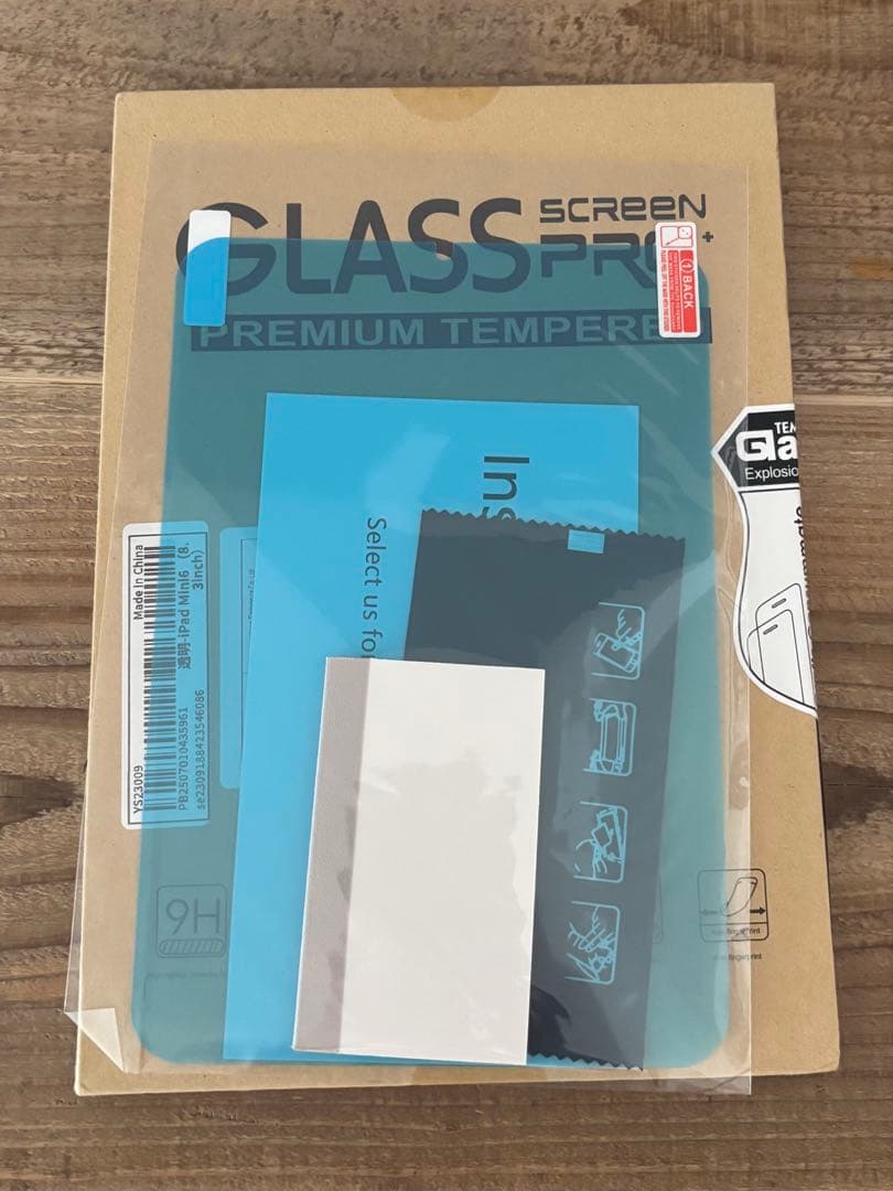 iPad mini 第7世代128GB Wi-Fi ブルー　ケーブル・アダプタ無