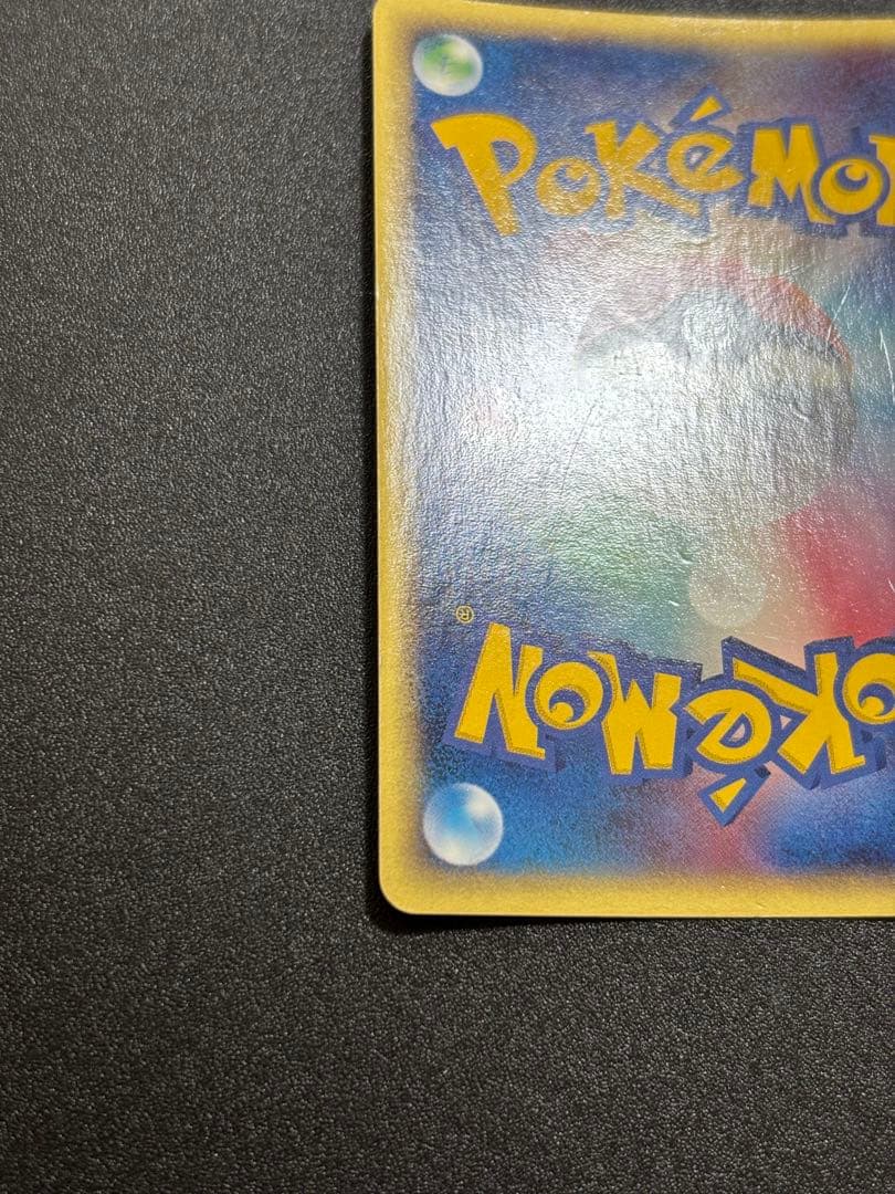 ピカチュウ adv-p プロモ セブンイレブン ホイル