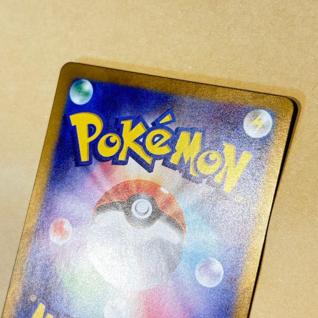 【ポケモンカード】ゲッコウガex SAR（090/066）