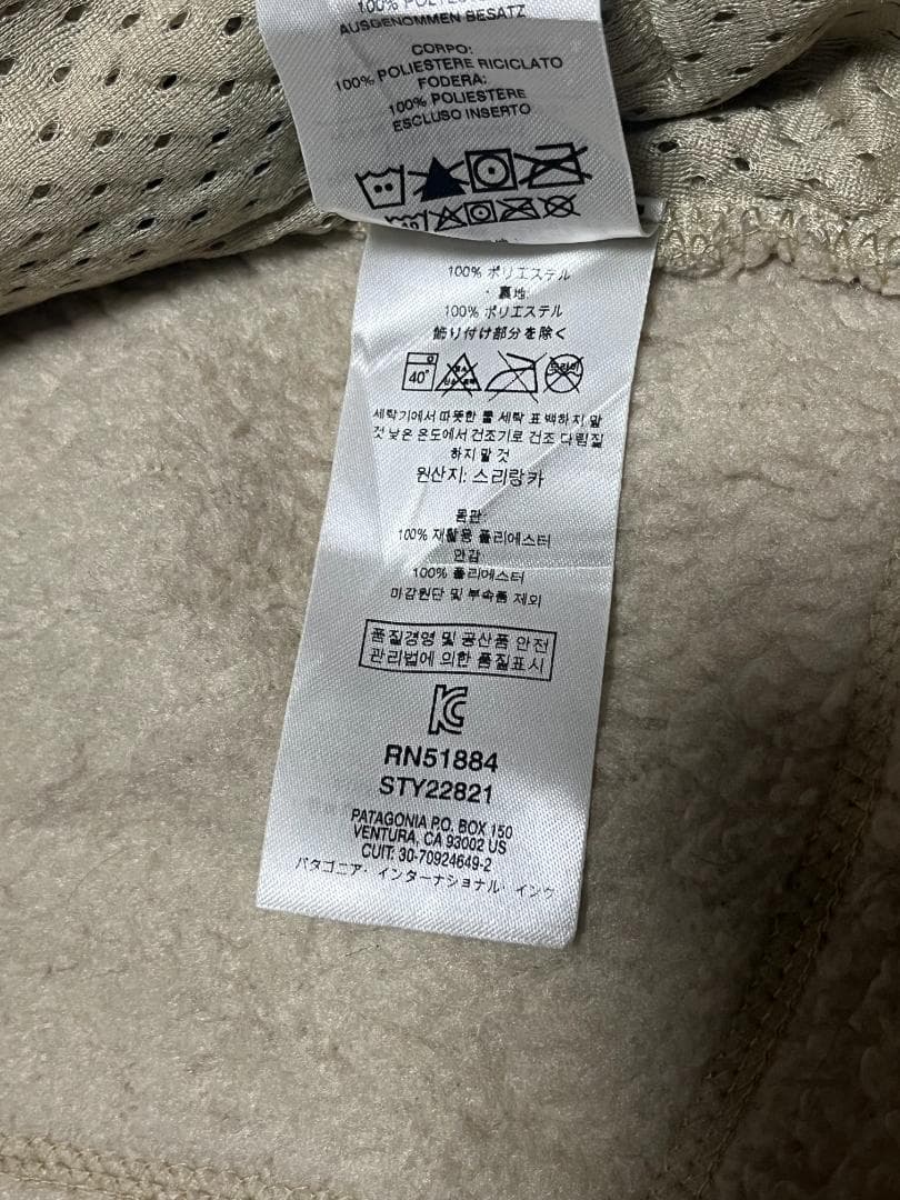 パタゴニア メンズ レトロ パイル ベスト Lサイズ