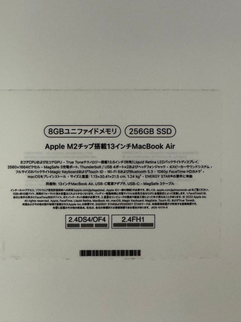 MacBookAir M2 8GB 256GB 2022 美品！！