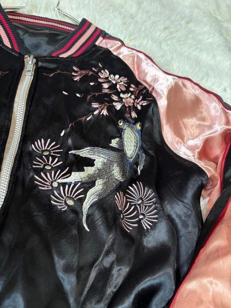 刺繍 サテン スカジャン ブラック ピンク 金魚 リバーシブル 花旅楽団 XL