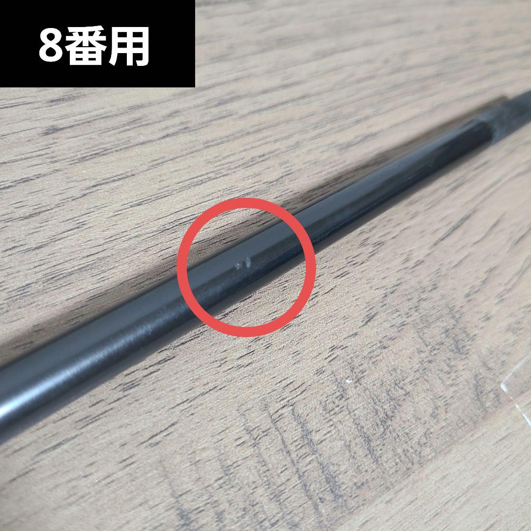 アッタス FF 95 アイアン用　6番~PW 5本セット