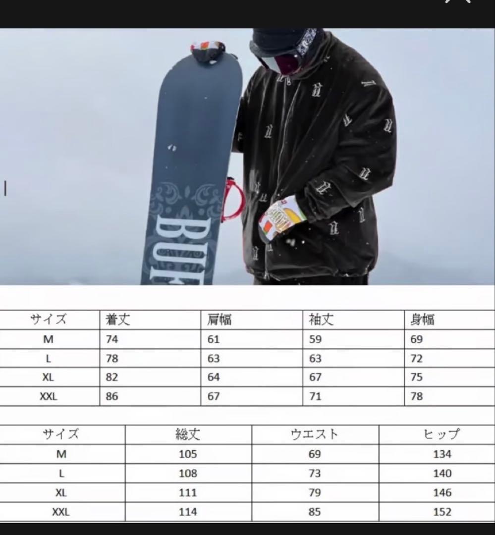 24-25【Libelice】スノーウエア ベロアパンツ XLサイズ