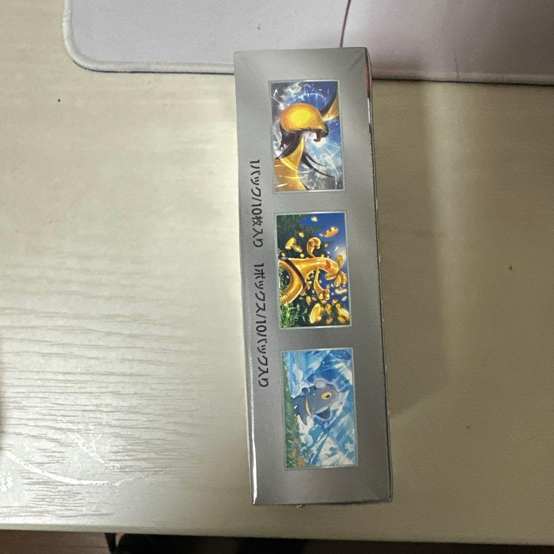 ポケモンカードゲーム　シャイニートレジャーex 1個