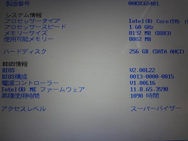 Let's note CF-RZ6 i5-7Y57 SSD256(新品)MEM8