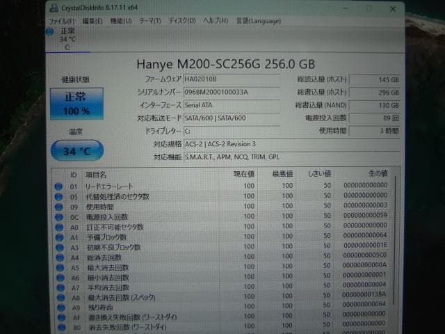 Let's note CF-RZ6 i5-7Y57 SSD256(新品)MEM8