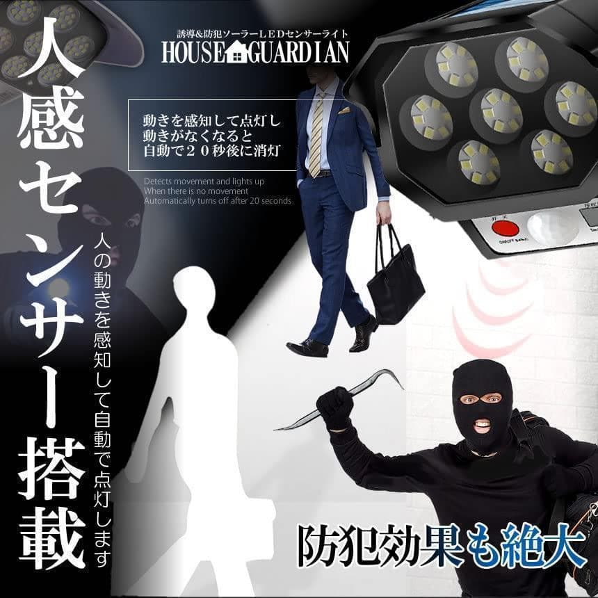 ダミーカメラ　4台　ソーラーライト led  防犯カメラ　ソーラーパネル