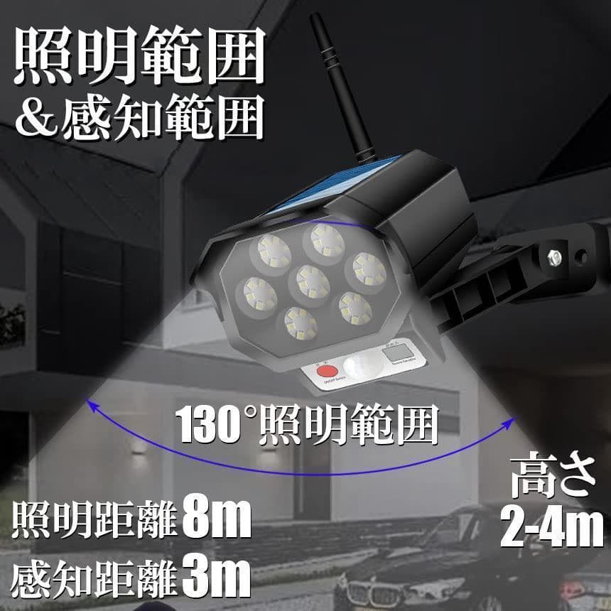 ダミーカメラ　4台　ソーラーライト led  防犯カメラ　ソーラーパネル