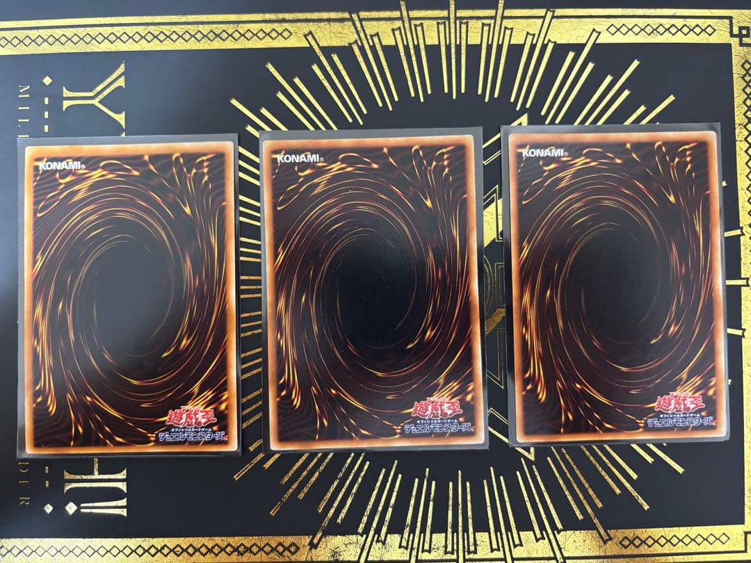 遊戯王　三幻魔　降雷皇ハモン　神炎皇ウリア　幻魔皇ラビエル　レリーフ　良品　3枚