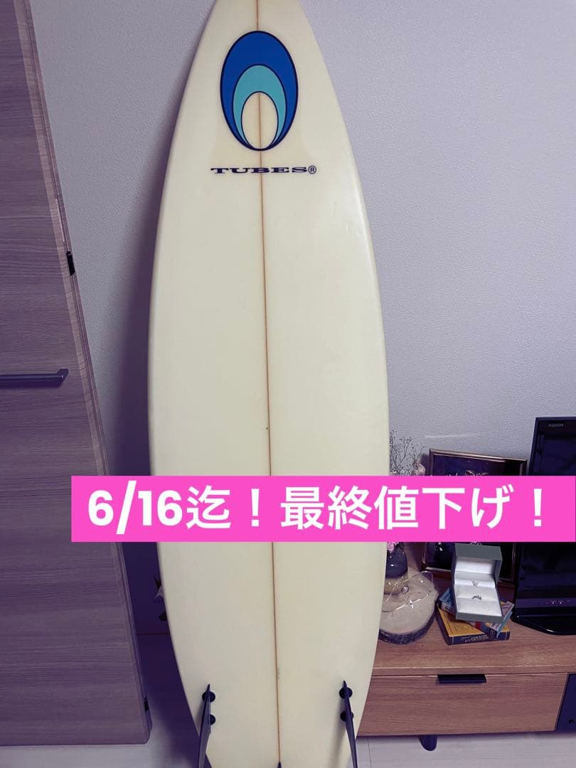 DAKINE(ダカイン)ショートボード　初心者でも簡単