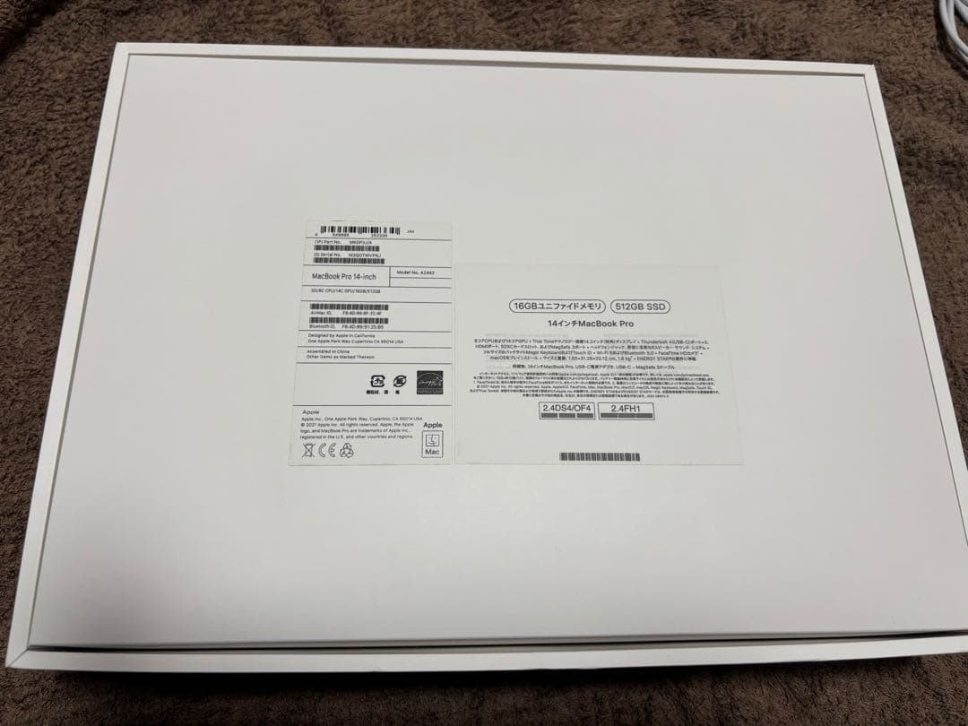 MacBook 14インチ 16BG M1 本体 箱あり　1TSSD付属