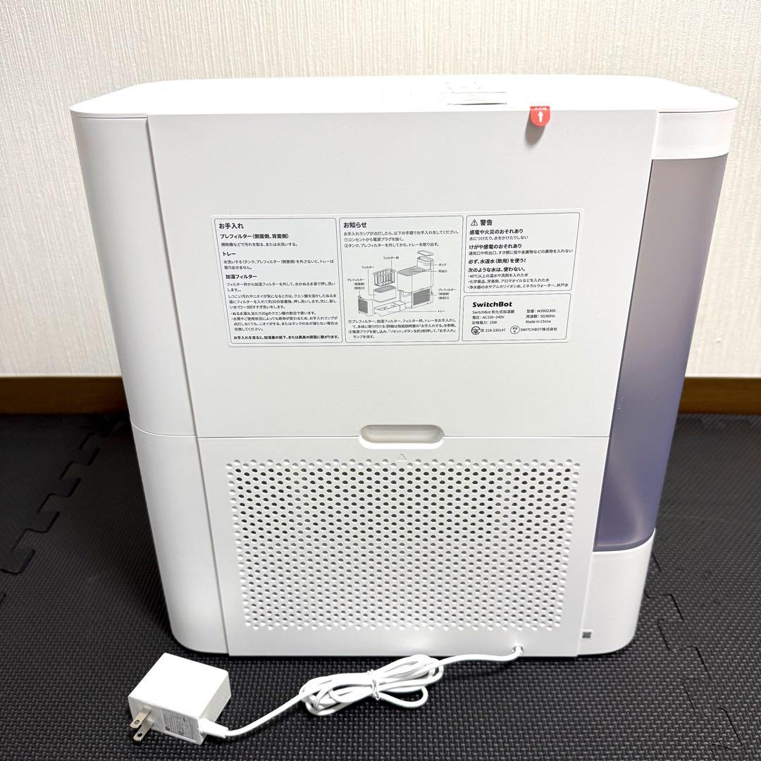 【美品】SwitchBot 加湿器 気化式 ホワイト