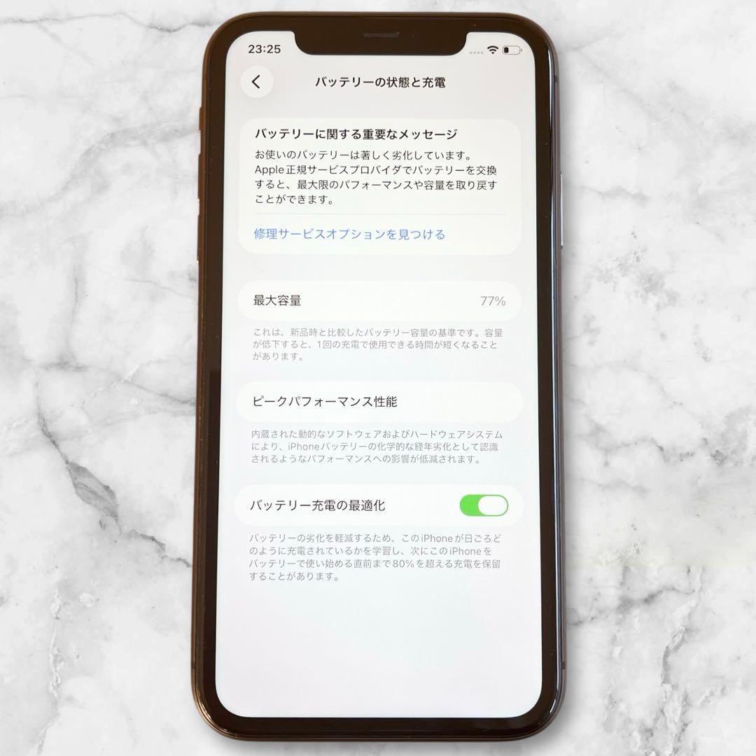 美品 箱あり iPhone11 本体 SIMフリー ブラック 128GB