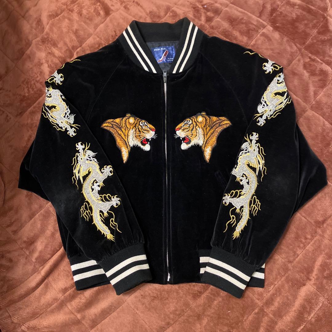 横須賀 スカジャン 虎とドラゴン刺繍