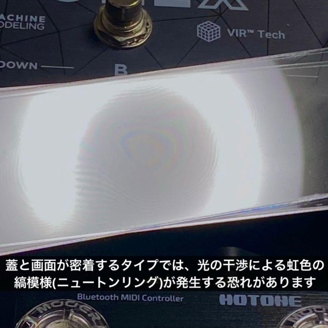 Helix Stadium XL Floor アクリルカバー 開閉式 テープ付き