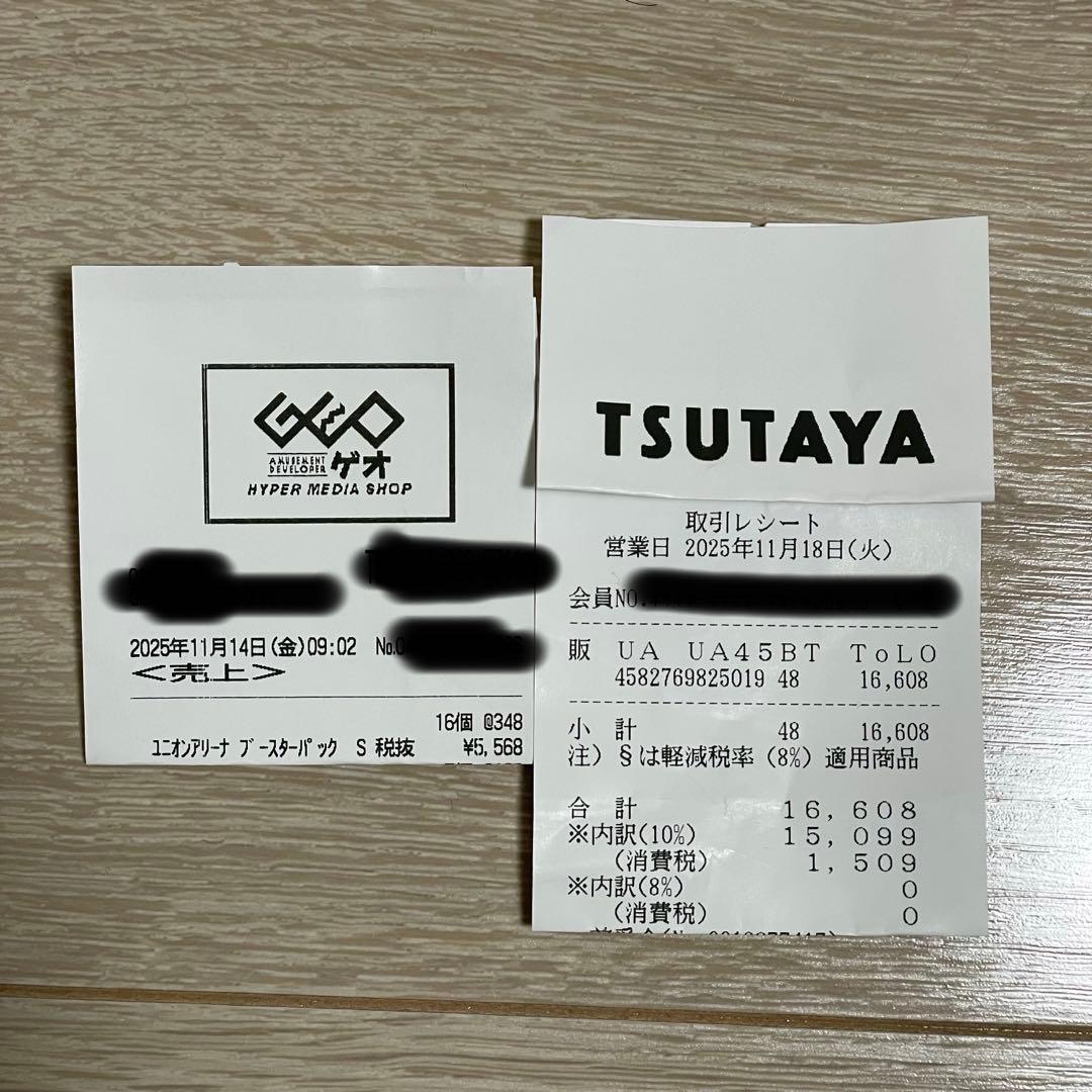 ToLOVEる ユニオンアリーナ 4BOX ユニアリ 新品 テープ付き