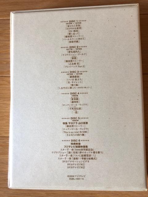 山口百恵 / 夜のヒットスタジオ DVD6枚組 帯付 d520y60