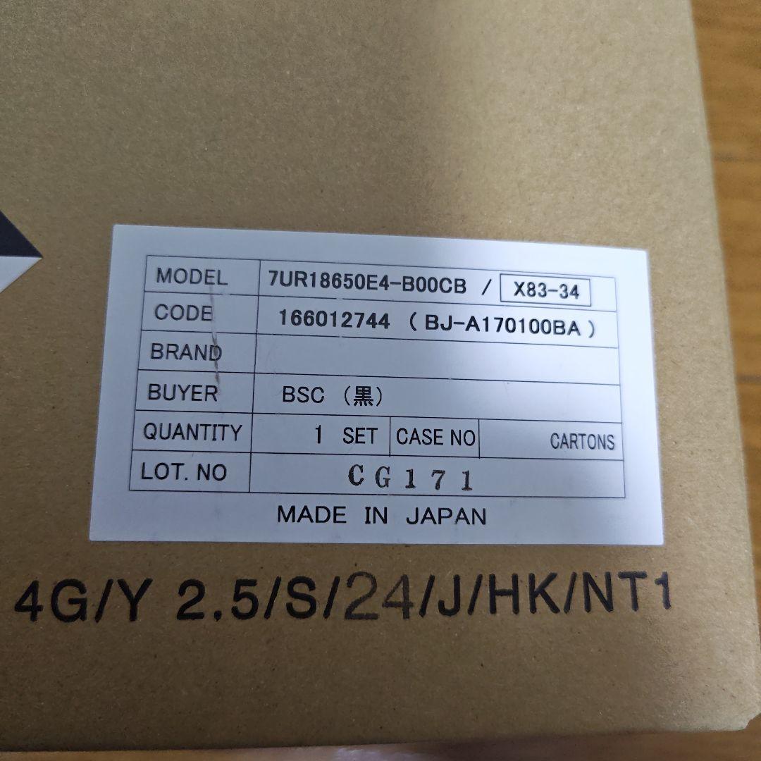 【新品未開封】YAMAHA X83-34 バッテリー 電動アシスト自転車