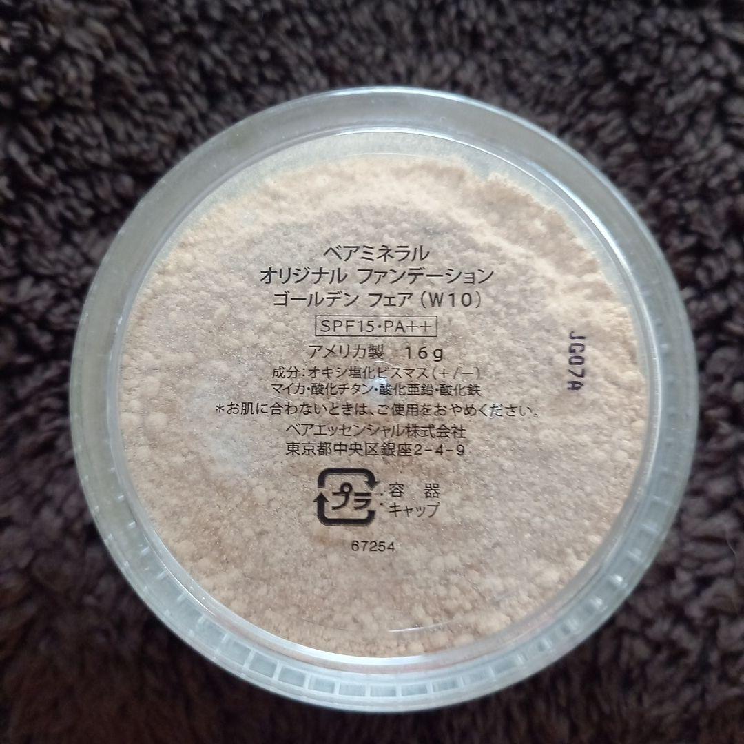 bareMinerals オリジナルファンデーション ゴールデンフェア16g