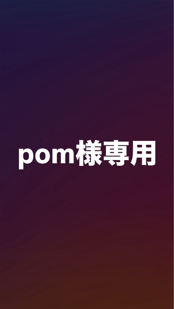 BEYOND MAX LEGACY 軟式バット ブラック/ゴールド