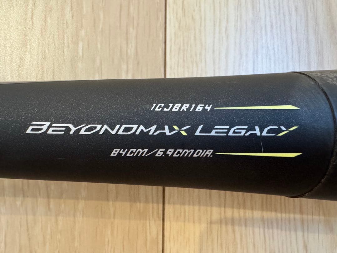 BEYOND MAX LEGACY 軟式バット ブラック/ゴールド