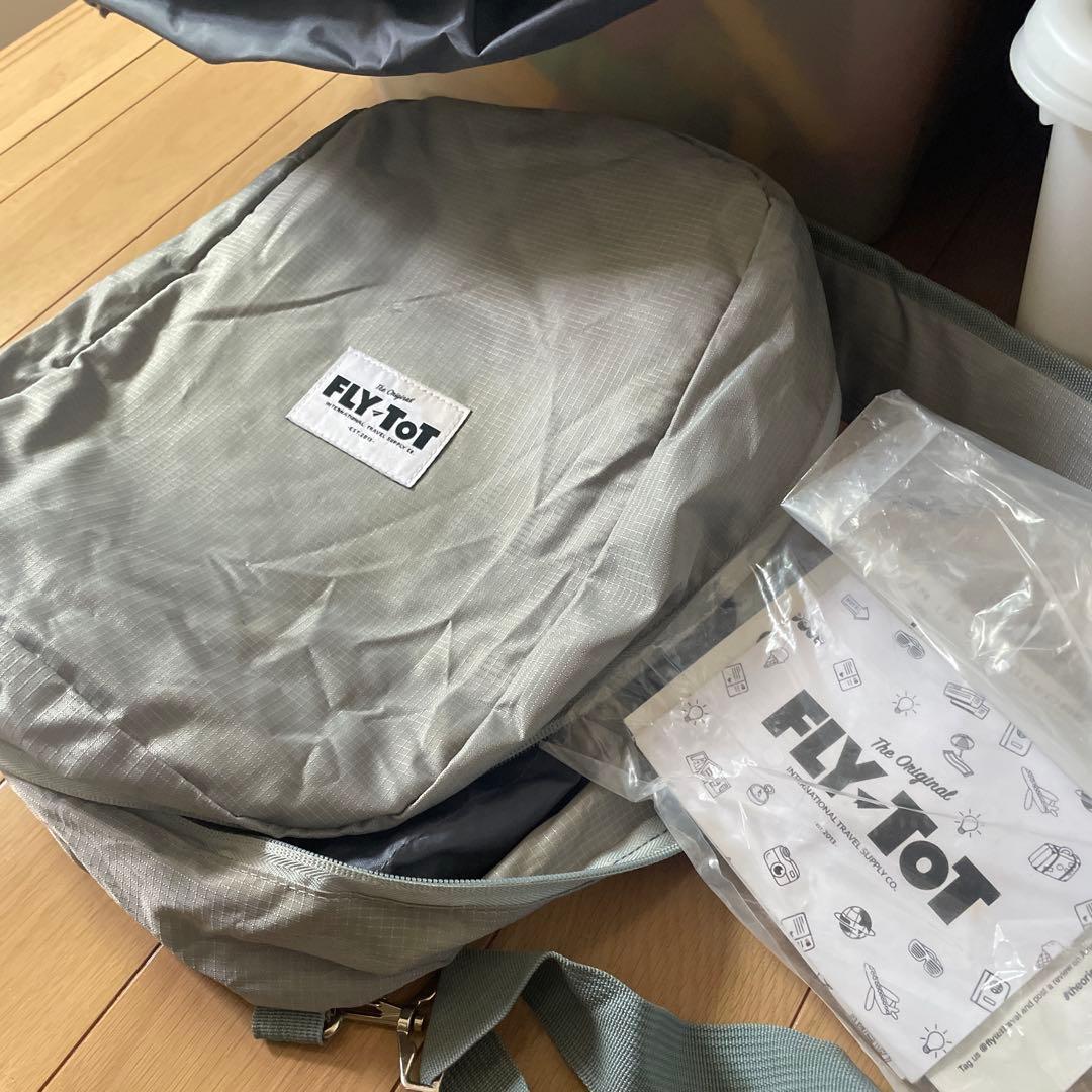 【お値下げしました】フライトット　Fly Tot 2つセット