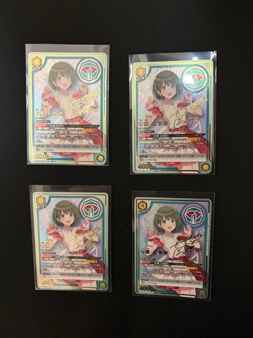 ユニオンアリーナ　シャニマス　七草にちか