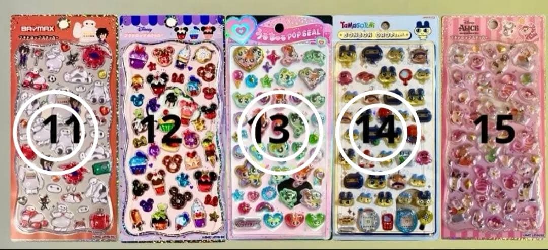 ボンボンドロップキーホルダー　23個