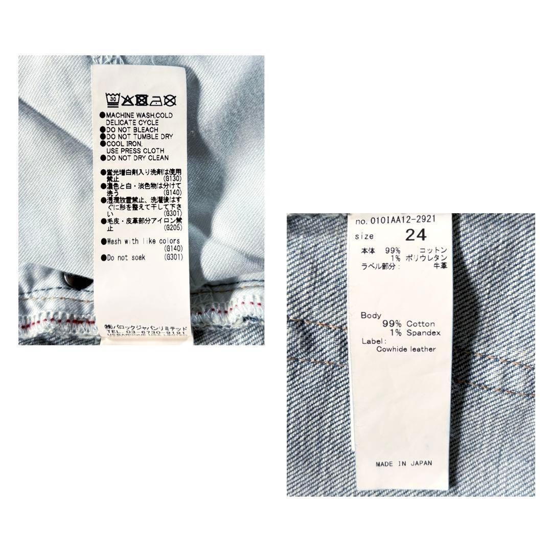 美品 MOUSSY MVS FLARE 24 ハイウエスト 日本製 マウジー