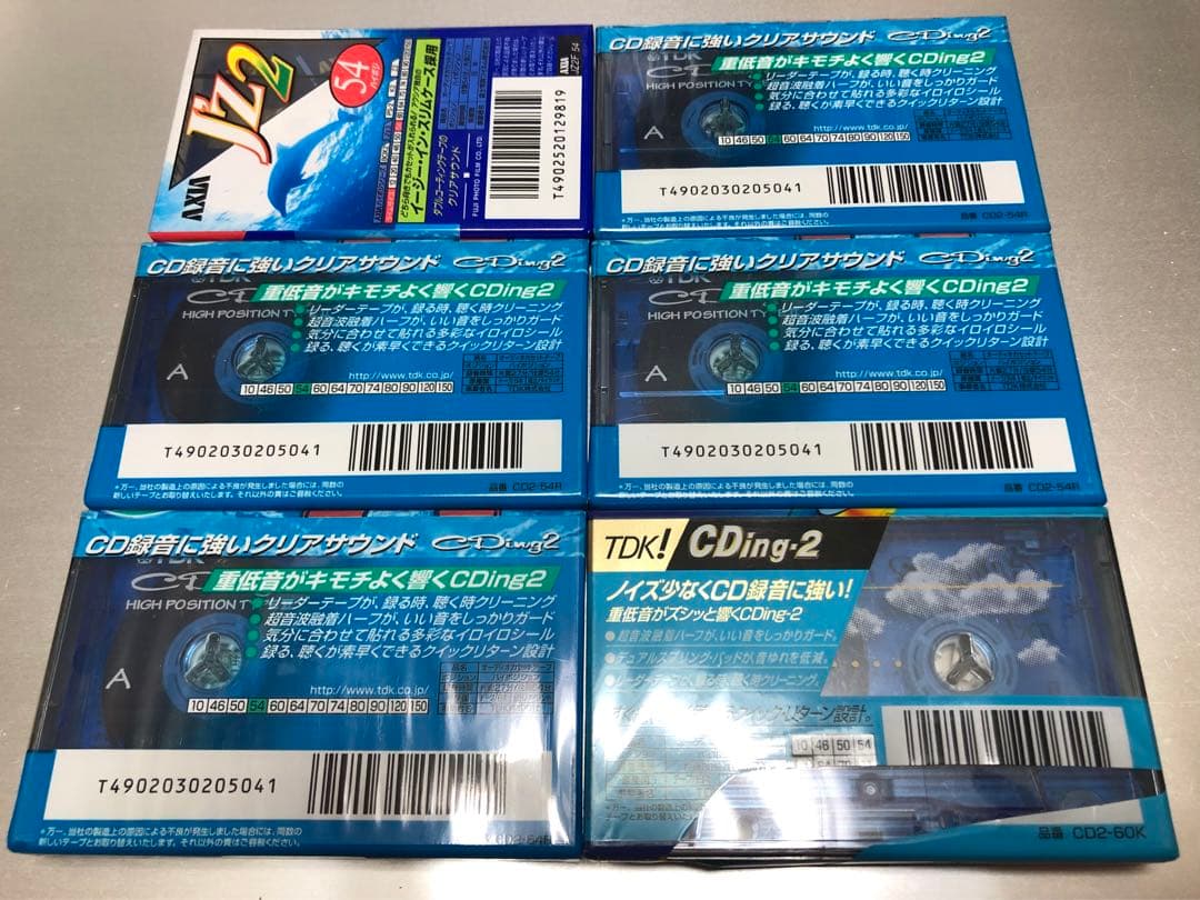 デザイン可愛め 未開封カセットテープ11本、開きかけ1本