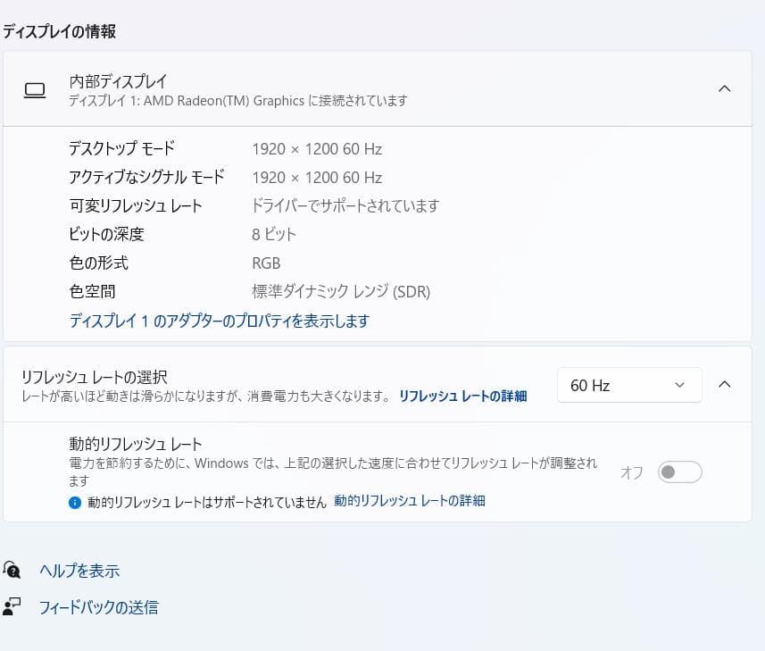 高速、高性能、ThinkPad X13 Gen2、16GB、256GB NVMe