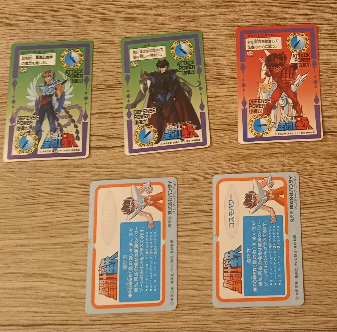 『超希少激レアあり』聖闘士星矢 カードセット185枚