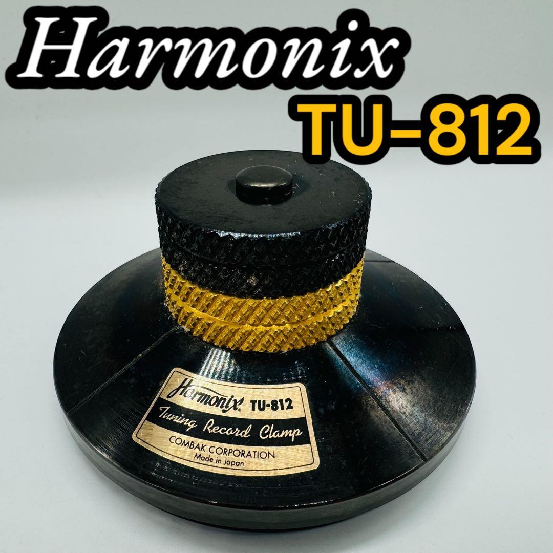 希少 Harmonix アナログスタビライザー TU-812