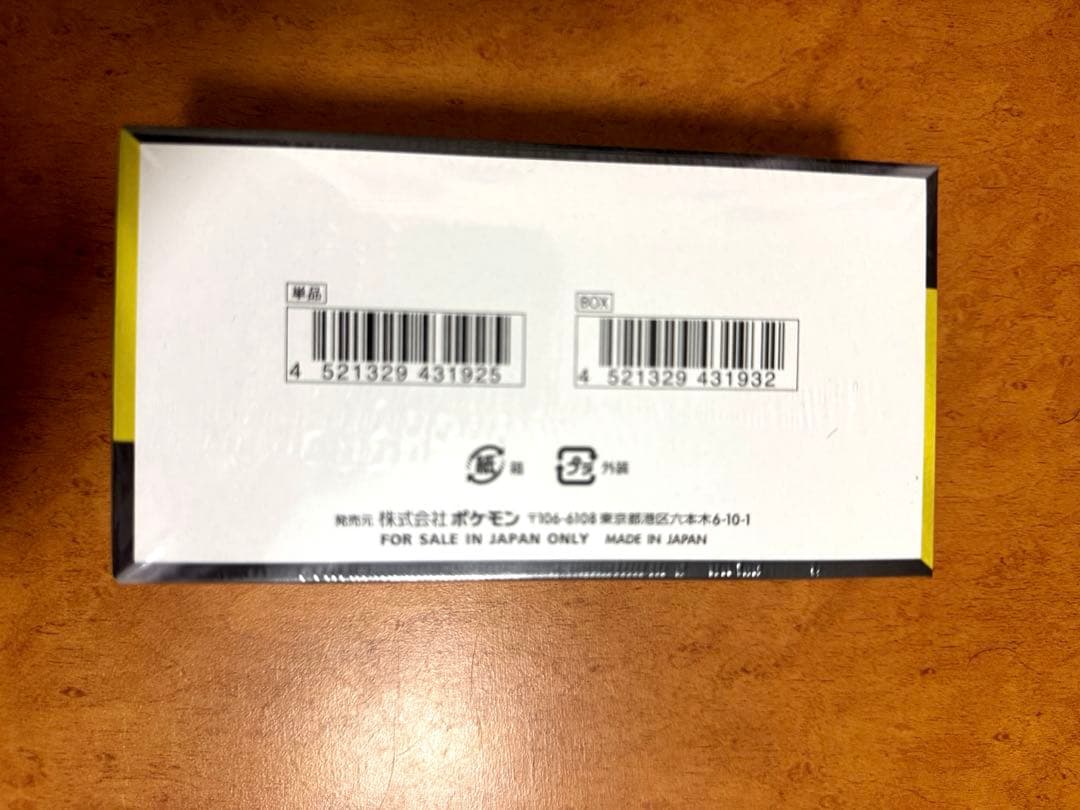 完全未開封品 MEGAドリームex BOX ＜国内正規シュリンク付き